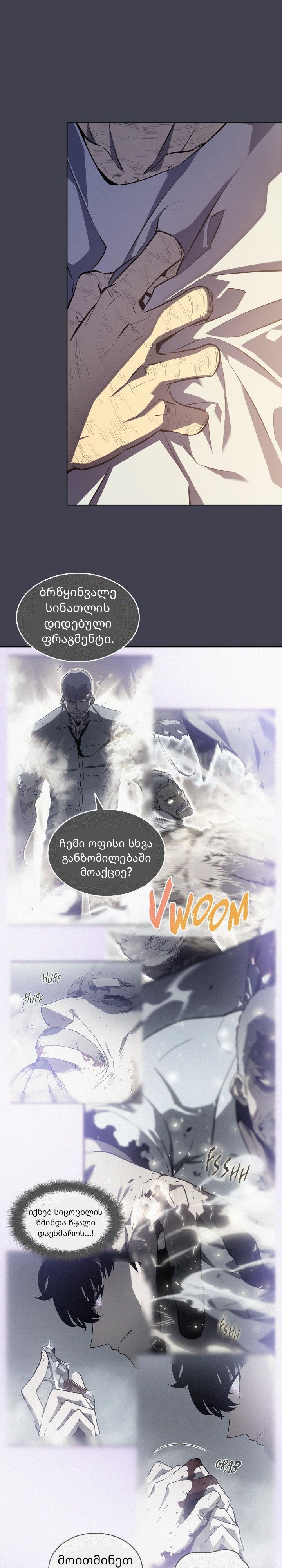 Page (32)